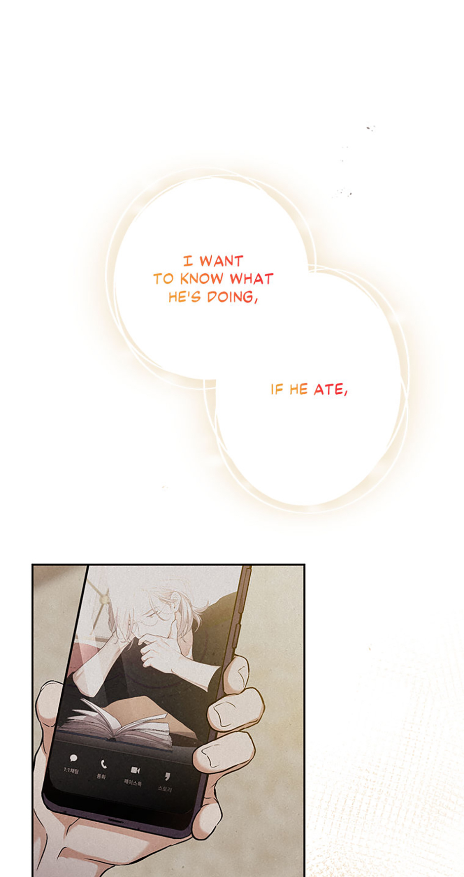 The Insatiable Man [Mature] - Chapter 76 manhwa