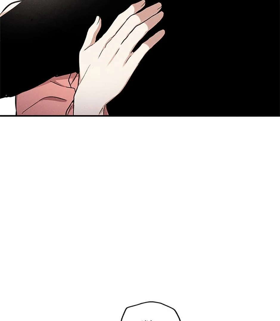 The Insatiable Man [Mature] - Chapter 88 manhwa