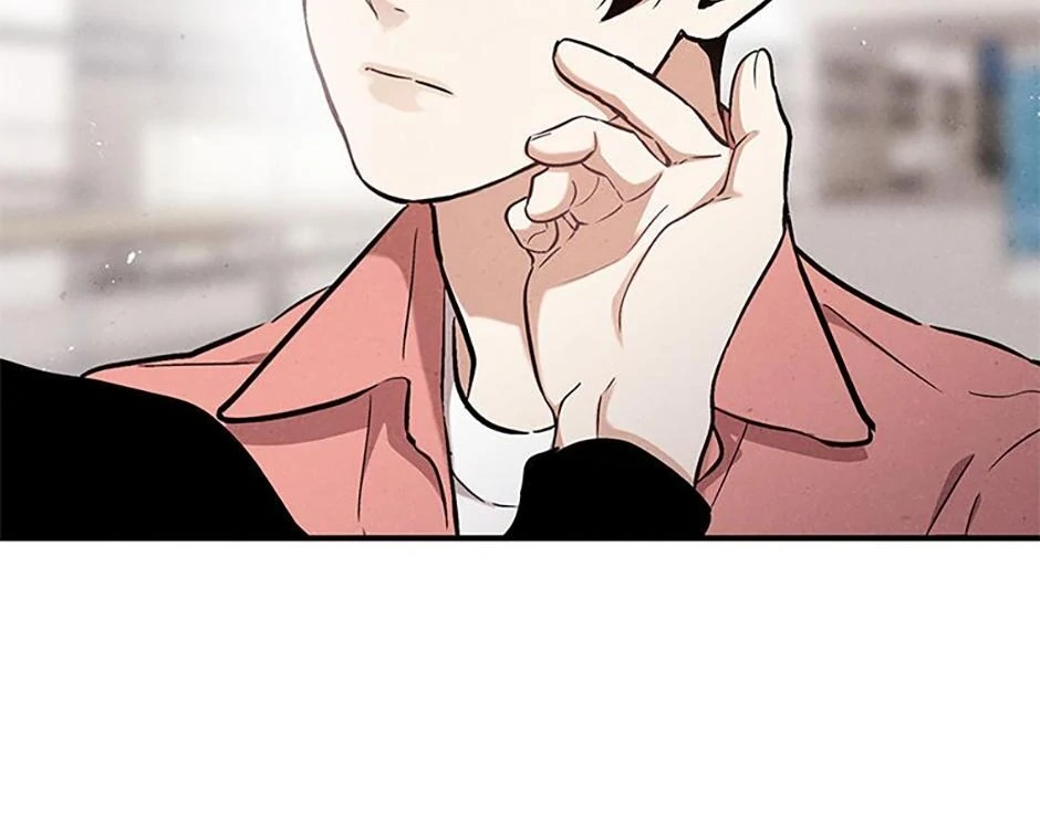 The Insatiable Man [Mature] - Chapter 88 manhwa