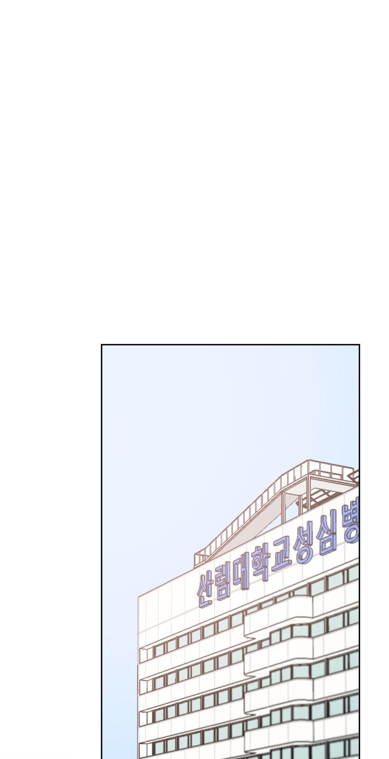 Between Fate and Fortune - Chapter 70  : Official Translation manhwa
