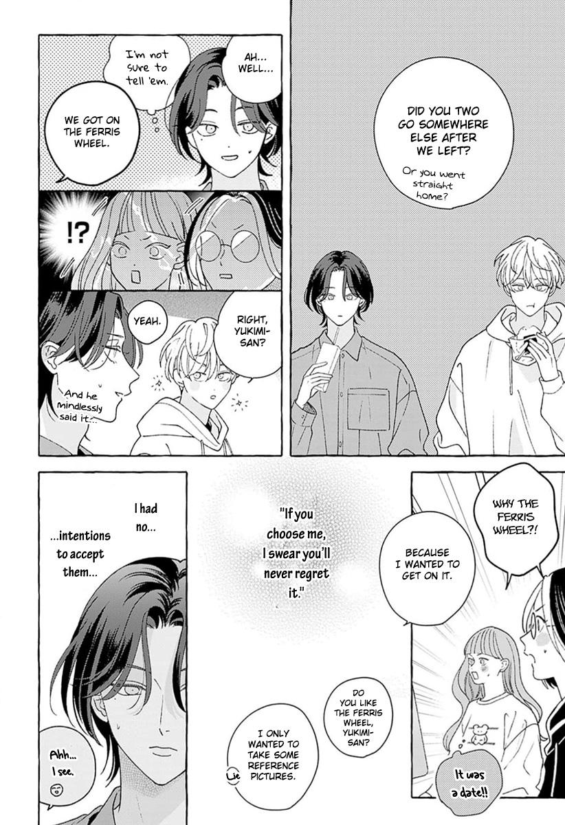 How to Melt - Vol.1 Chapter 4 manhwa