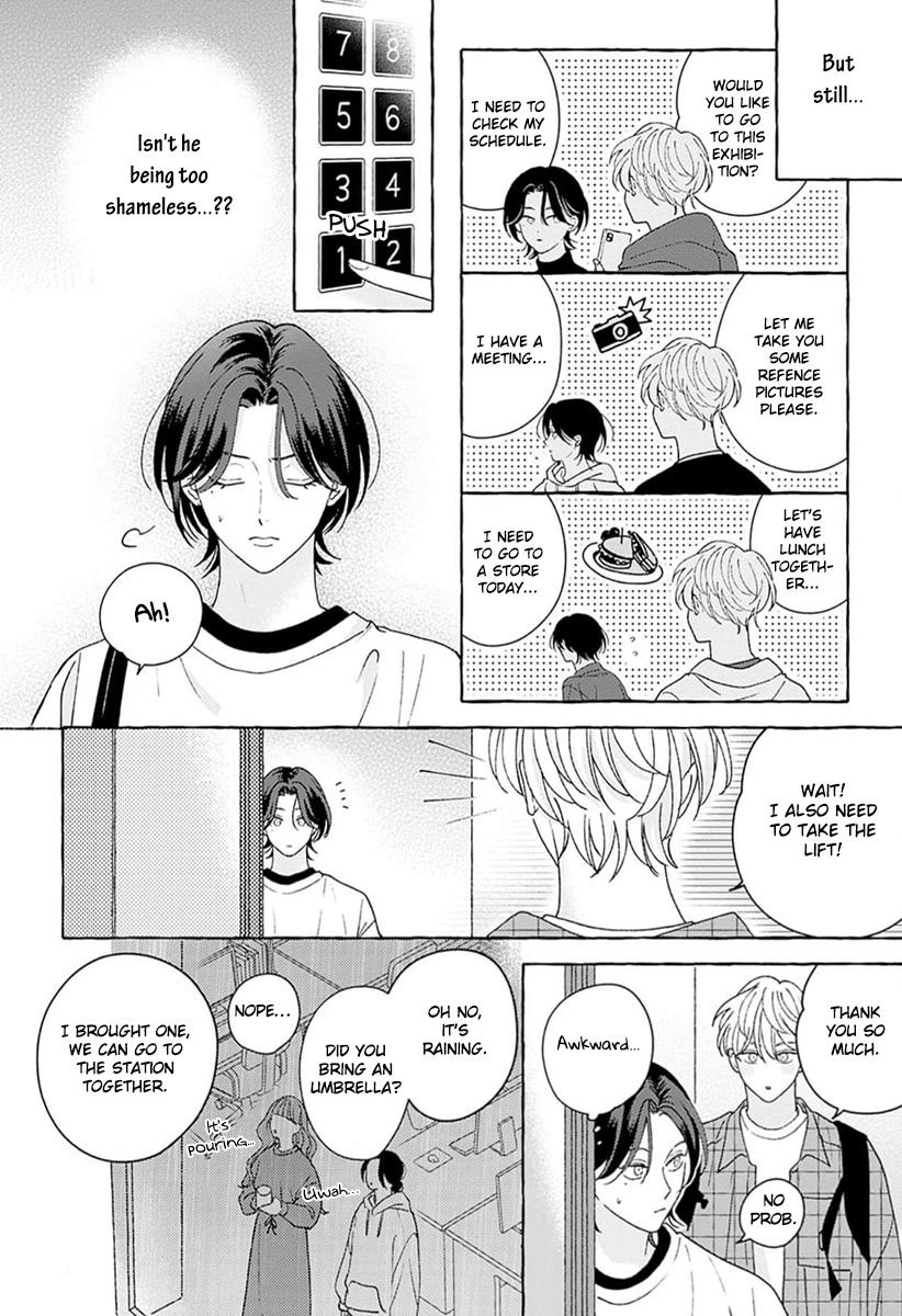 How to Melt - Vol.1 Chapter 4 manhwa
