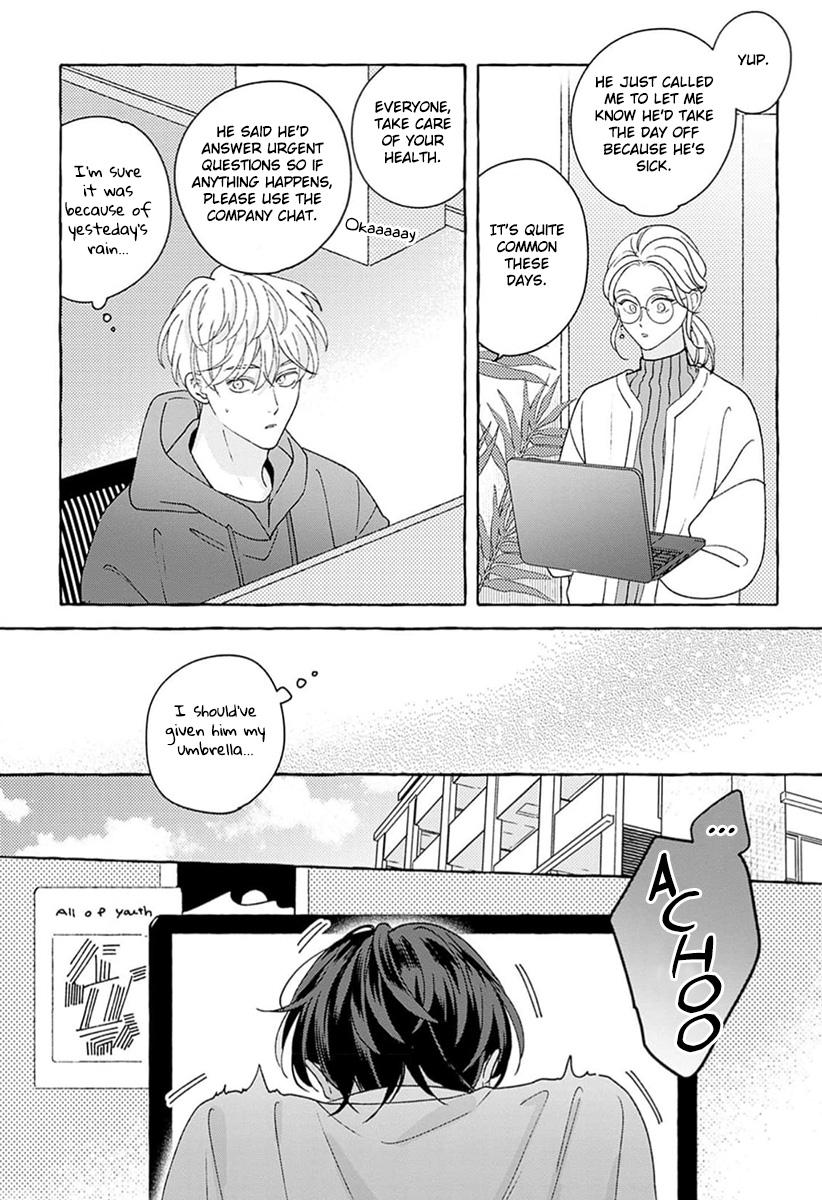 How to Melt - Vol.1 Chapter 4 manhwa