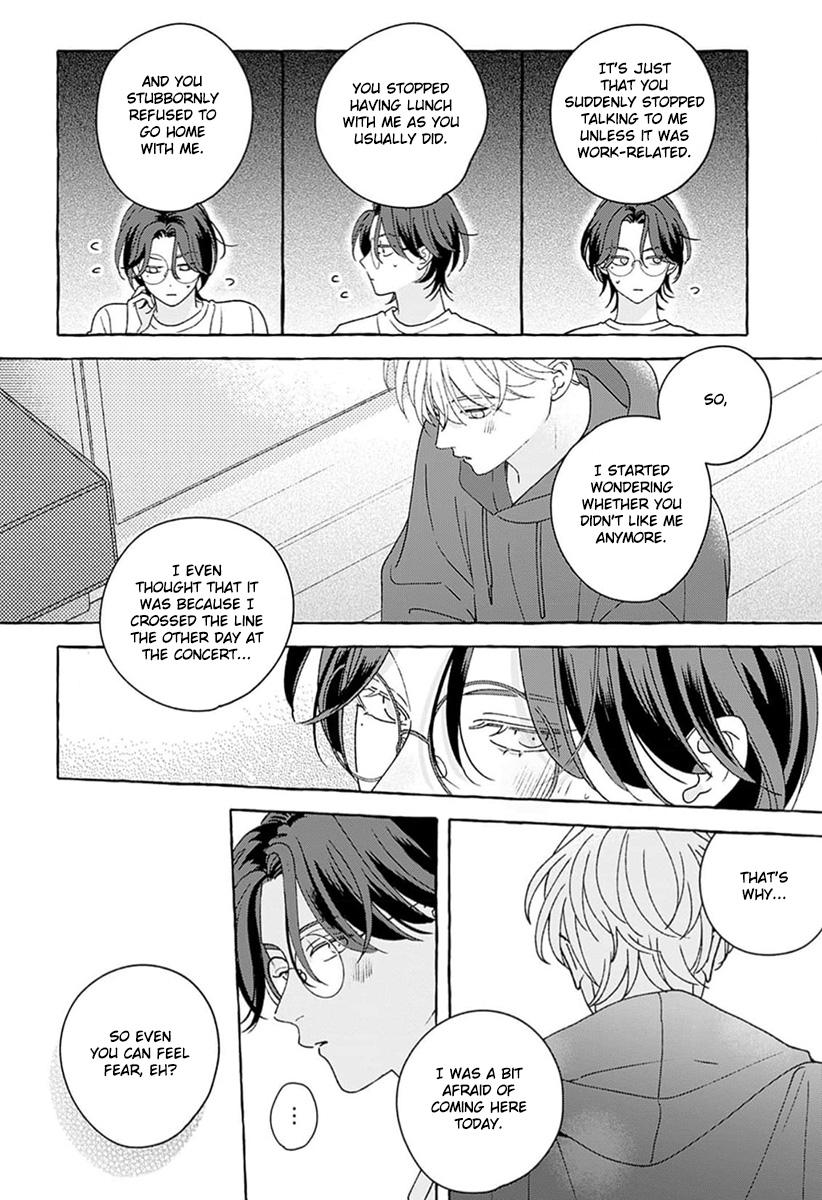 How to Melt - Vol.1 Chapter 4 manhwa