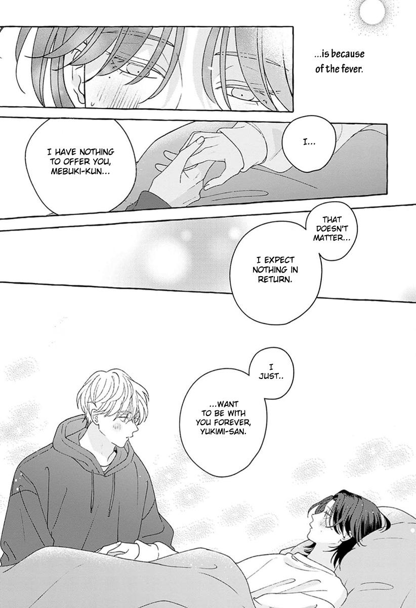 How to Melt - Vol.1 Chapter 4 manhwa