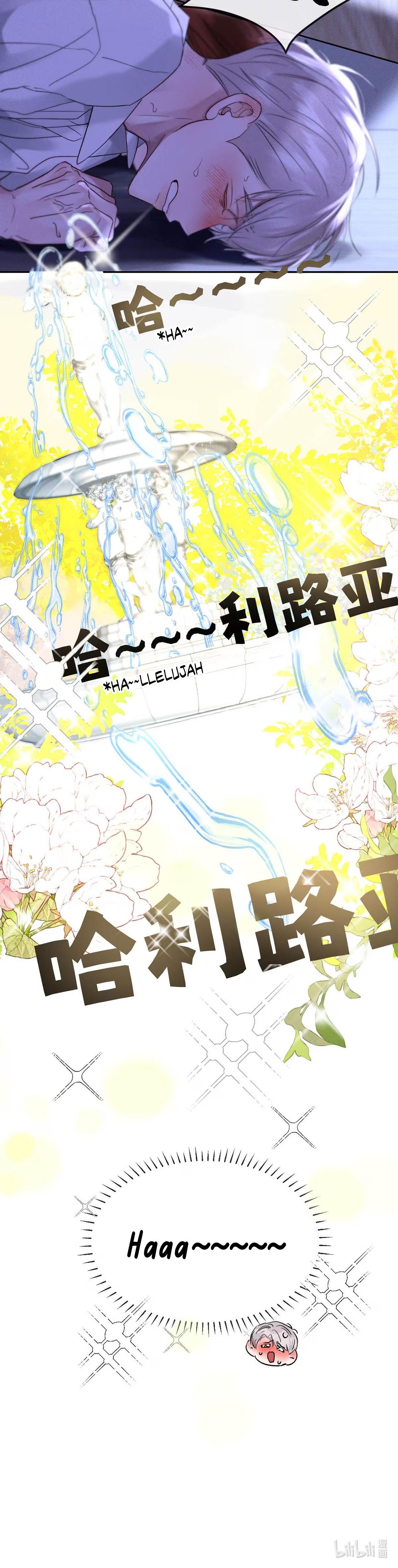 I became a first-class guide thanks to my childhood friends - Chapter 1  : You won’t be able to figure a man out just by his looks. manhwa