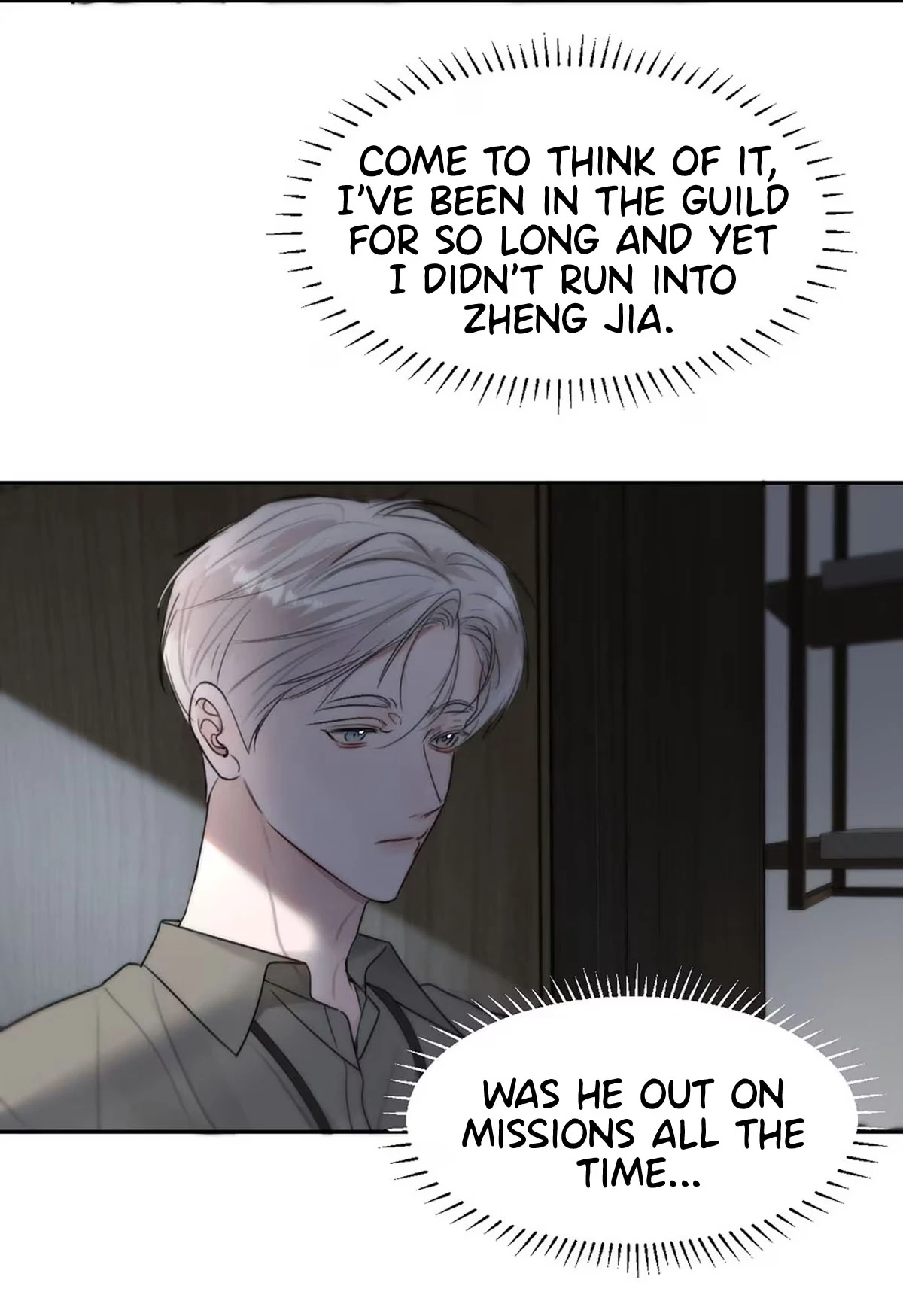I became a first-class guide thanks to my childhood friends - Chapter 10  : First time seeing him in this state. manhwa