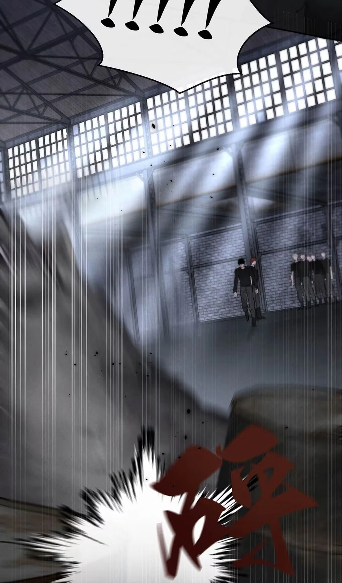 I became a first-class guide thanks to my childhood friends - Chapter 11  : depth. manhwa