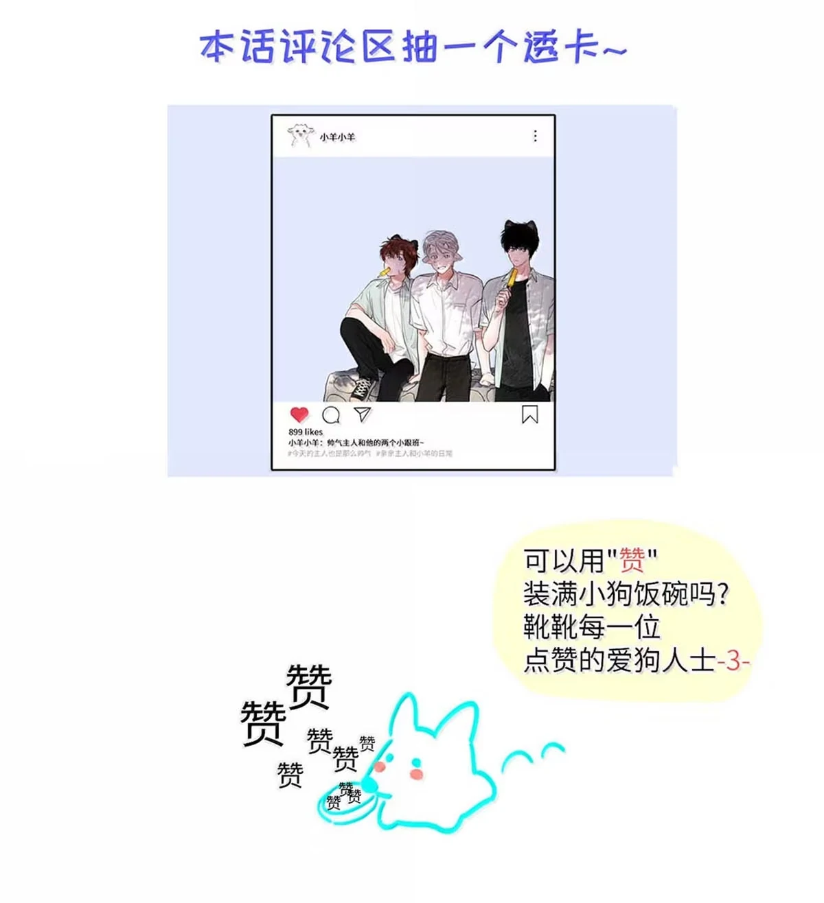 I became a first-class guide thanks to my childhood friends - Chapter 12  : Mental condition crashed manhwa