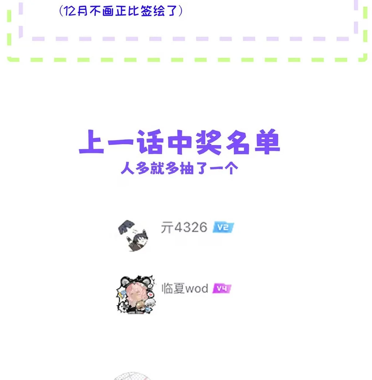 I became a first-class guide thanks to my childhood friends - Chapter 15  : (TW) Crap, it’s bonding heat! manhwa