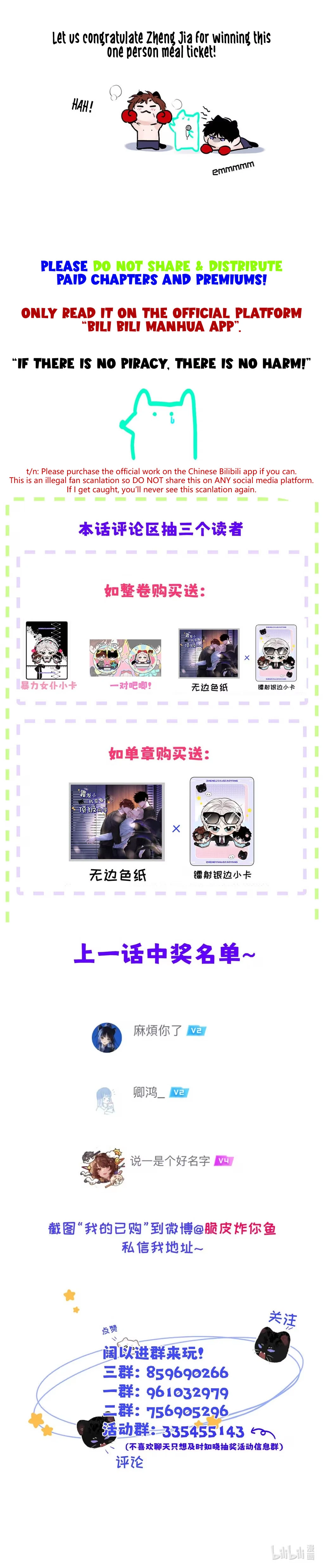 I became a first-class guide thanks to my childhood friends - Chapter 17  : Then, whose should I use? Zheng Jia? Zheng Yan? manhwa