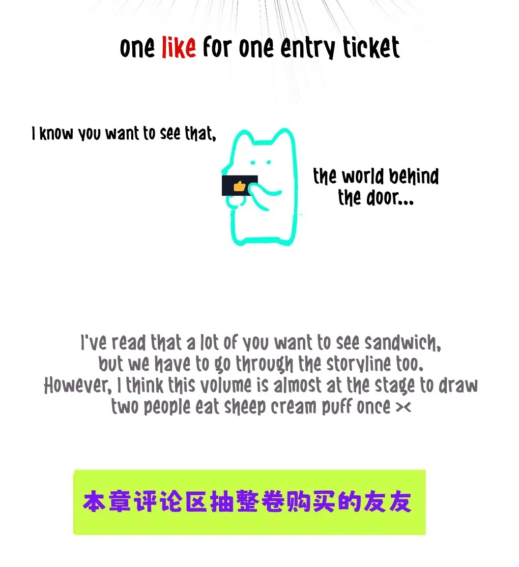 I became a first-class guide thanks to my childhood friends - Chapter 29  : Then, please blow here... manhwa