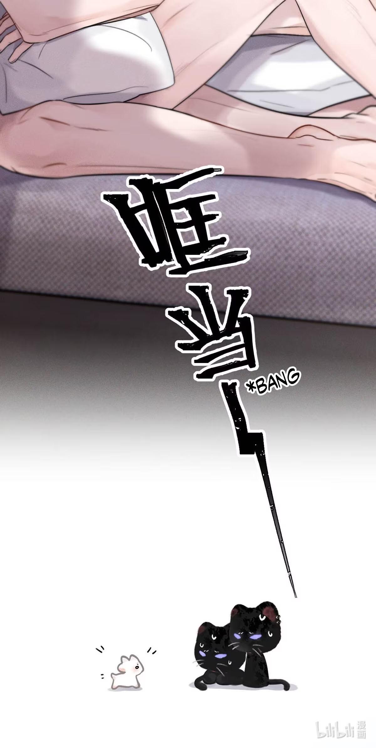 I became a first-class guide thanks to my childhood friends - Chapter 3  : Why are both of you on my bed?! manhwa