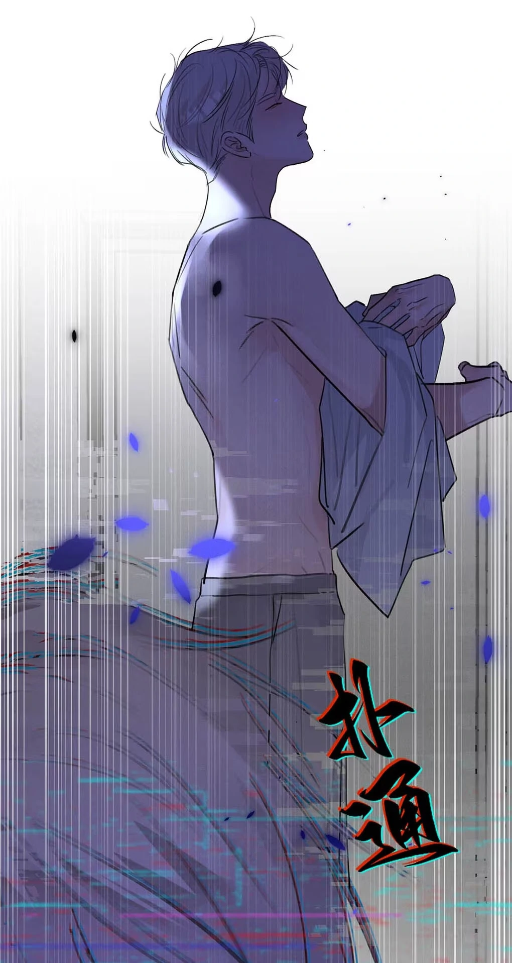 I became a first-class guide thanks to my childhood friends - Chapter 30  : Can’t let Qiao Yang notice, can’t let Qiao Yang get angry, can’t let Qiao Yang leave!!! manhwa