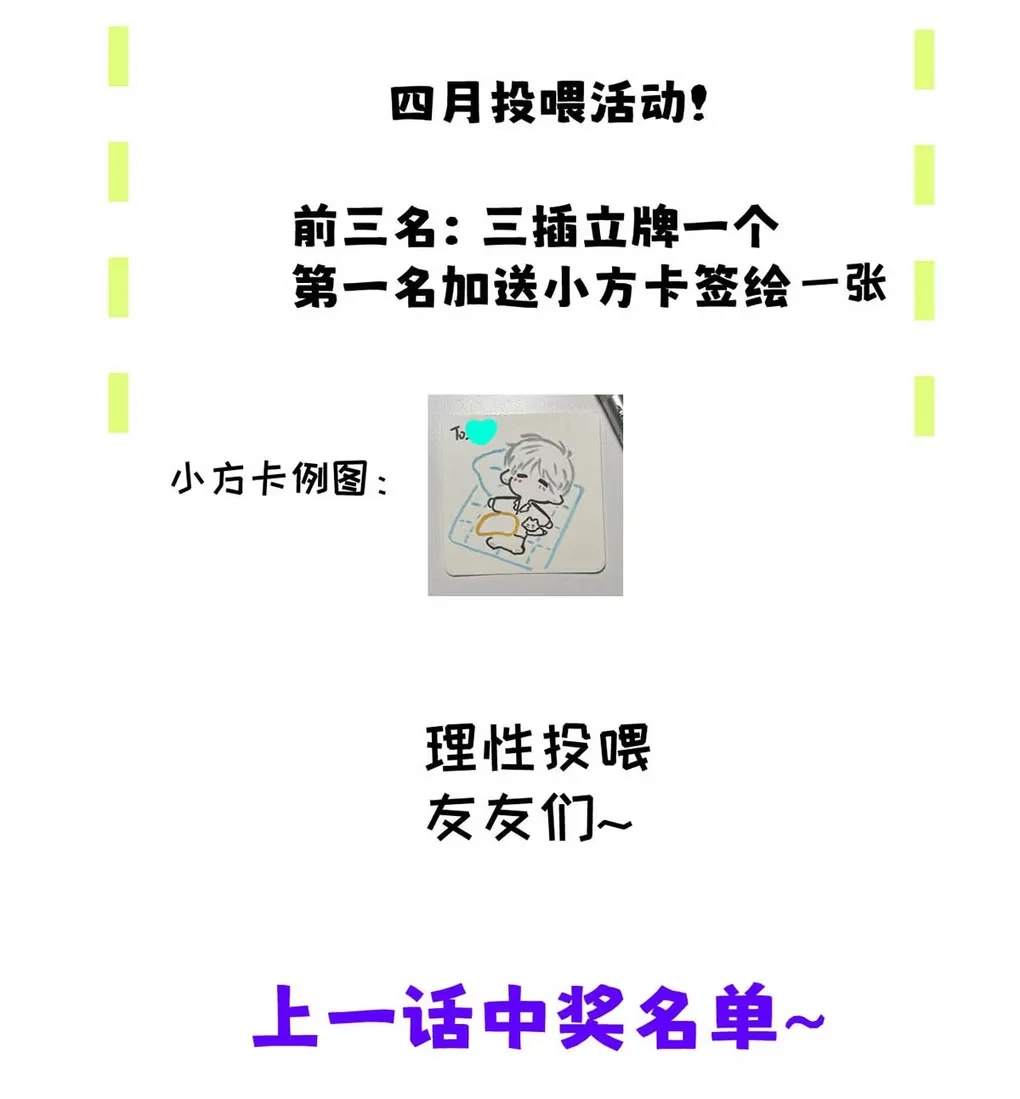 I became a first-class guide thanks to my childhood friends - Chapter 31  : Early Awakening. manhwa