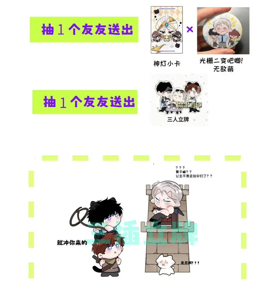 I became a first-class guide thanks to my childhood friends - Chapter 35  : A selfish wimp. manhwa