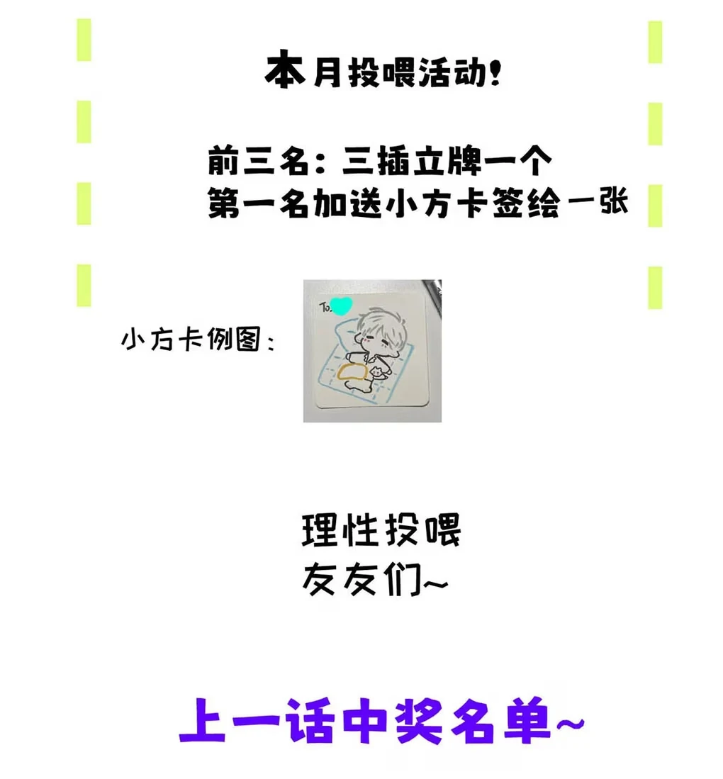 I became a first-class guide thanks to my childhood friends - Chapter 35  : A selfish wimp. manhwa