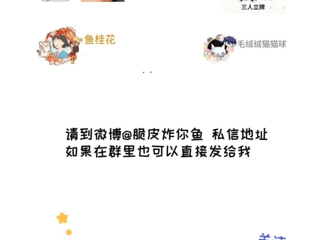 I became a first-class guide thanks to my childhood friends - Chapter 36  : How can I die at this place! manhwa