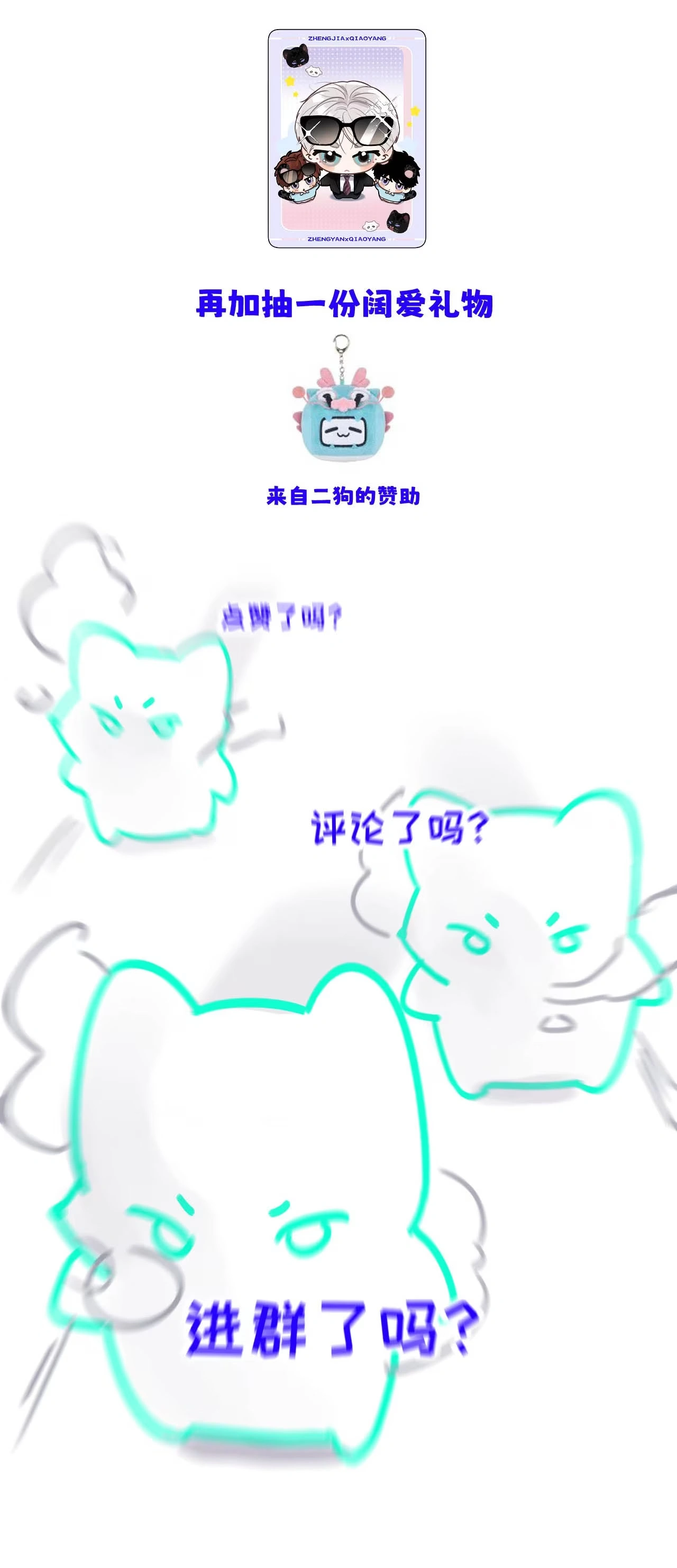 I became a first-class guide thanks to my childhood friends - Chapter 4  : Class Guide. manhwa