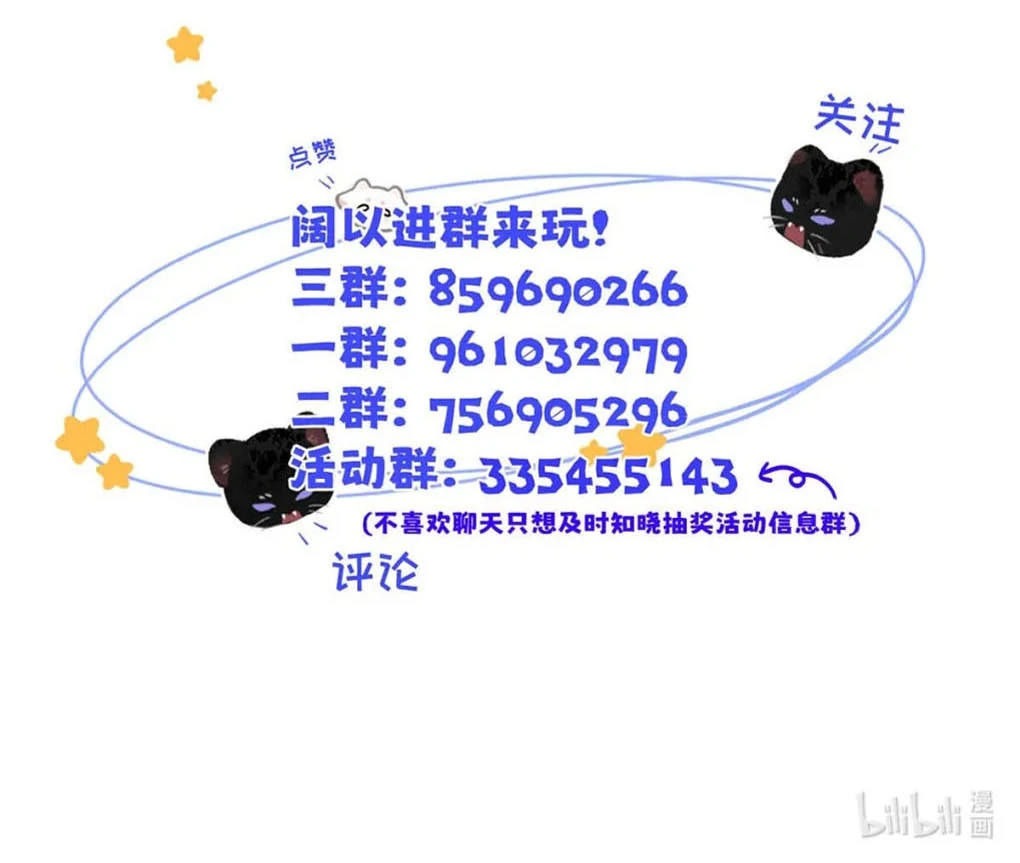 I became a first-class guide thanks to my childhood friends - Chapter 41  : A virtuous wife sending the husband off~ manhwa