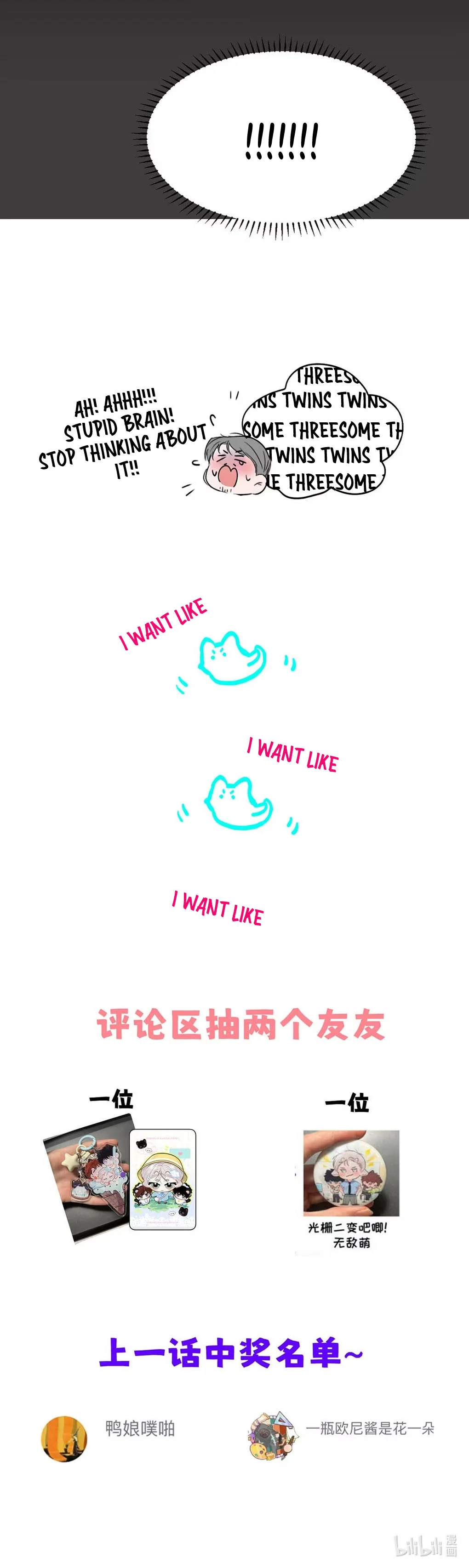 I became a first-class guide thanks to my childhood friends - Chapter 42  : What I want is easy to find. manhwa