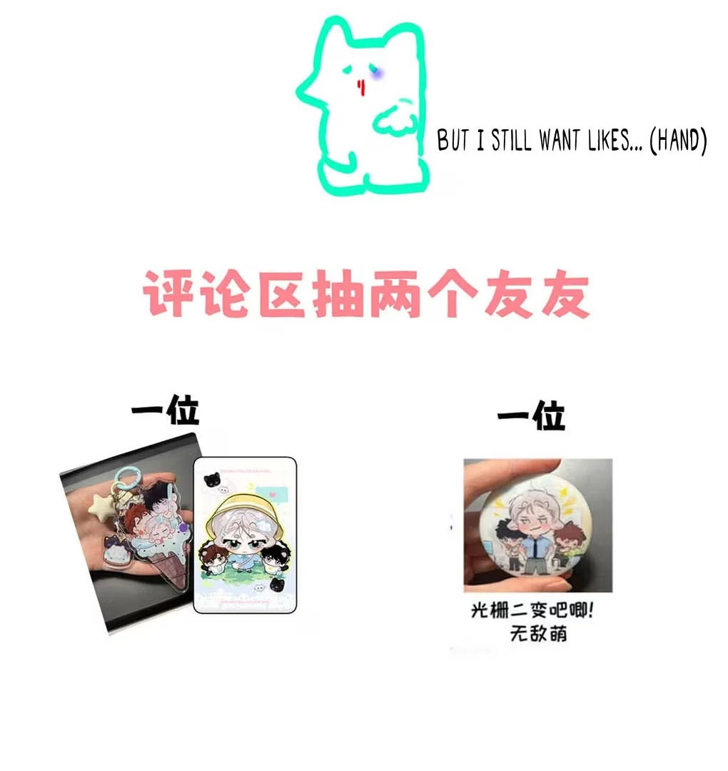 I became a first-class guide thanks to my childhood friends - Chapter 43  : I want to kiss you, so why is it so difficult? manhwa