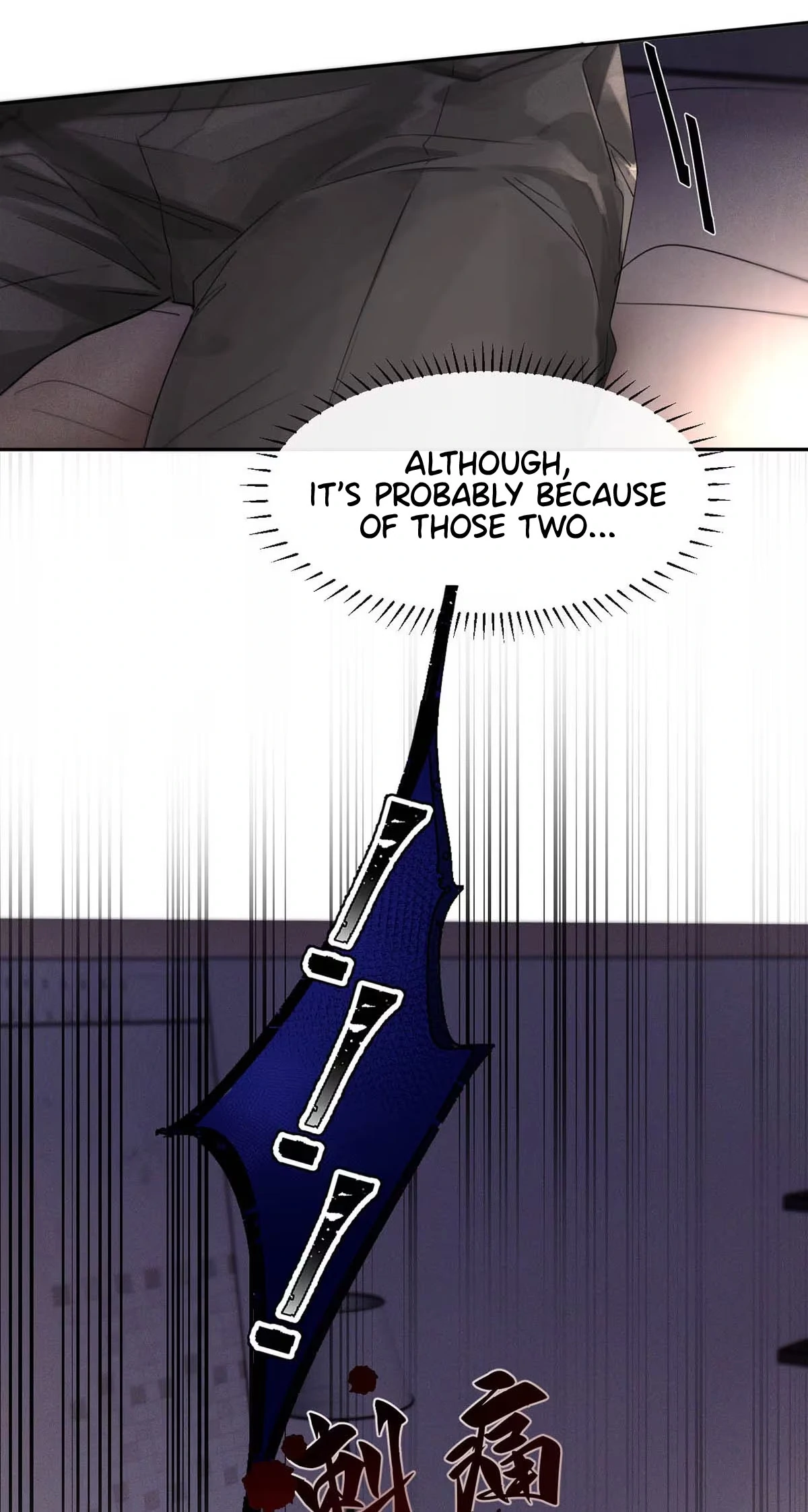I became a first-class guide thanks to my childhood friends - Chapter 6  : Our match rate is very high. manhwa