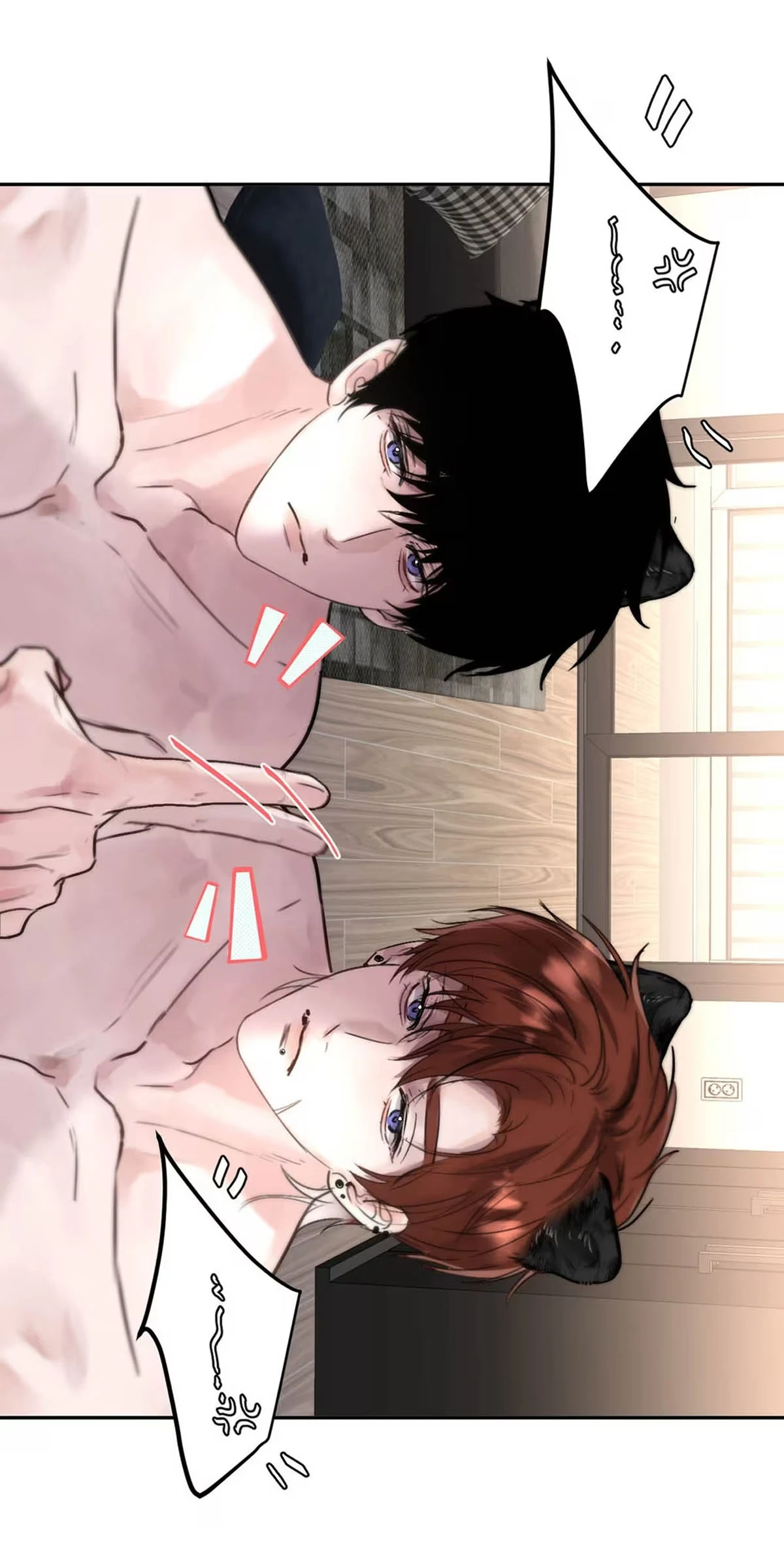 I became a first-class guide thanks to my childhood friends - Chapter 9  : Please do not fool around in the office. manhwa