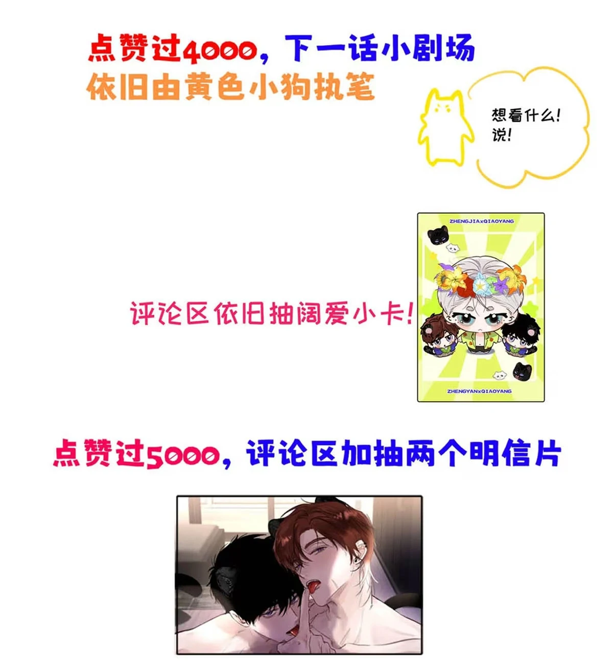 I became a first-class guide thanks to my childhood friends - Chapter 9  : Please do not fool around in the office. manhwa