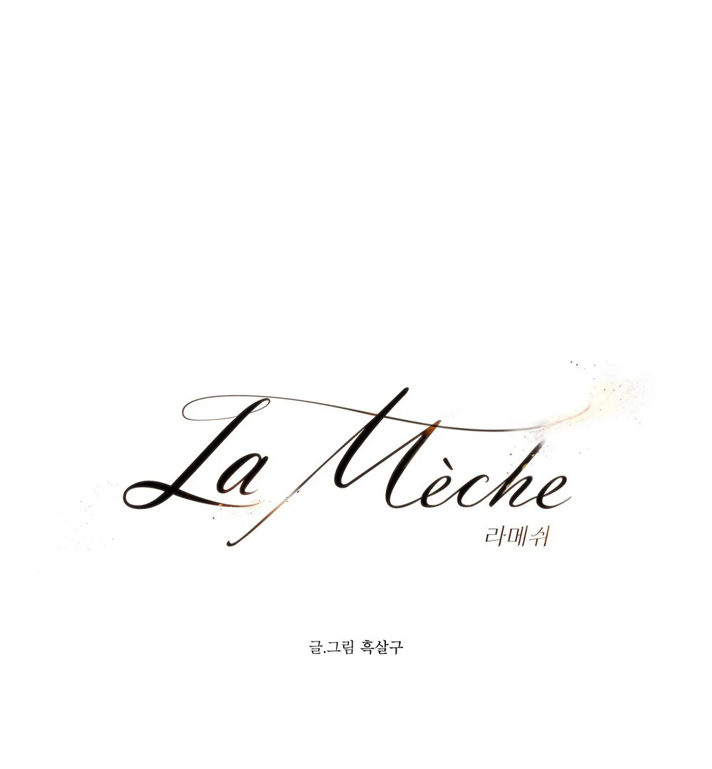 La Méche - Chapter 4 manhwa