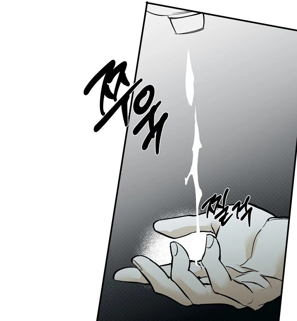 La Méche - Chapter 4 manhwa