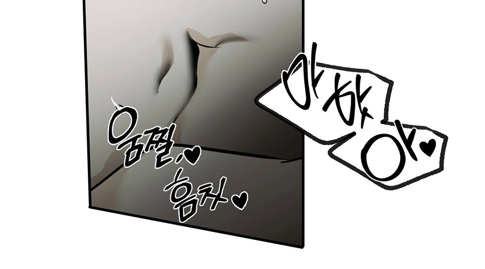 La Méche - Chapter 4 manhwa