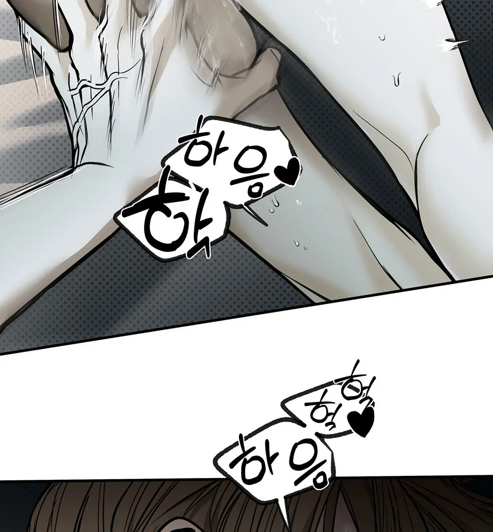 La Méche - Chapter 4 manhwa