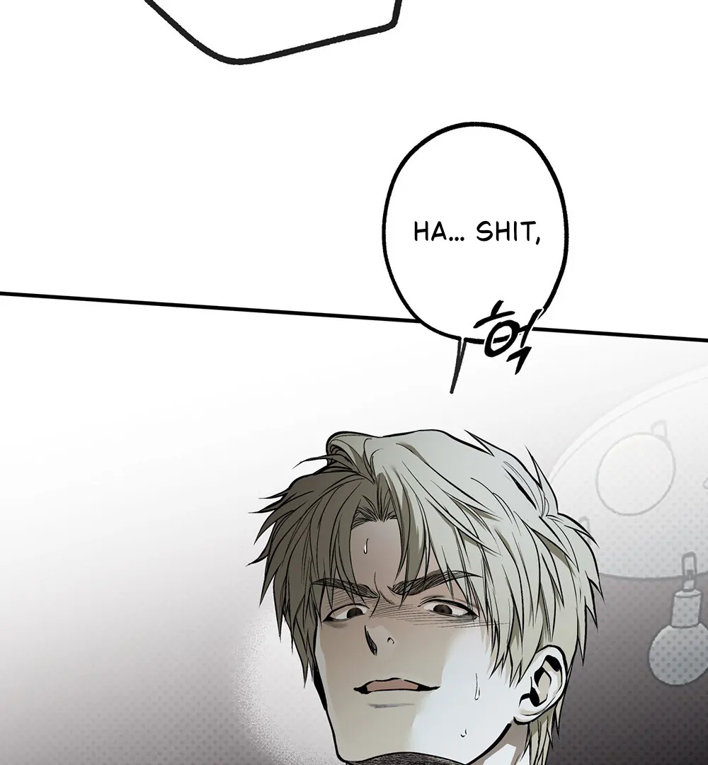 La Méche - Chapter 4 manhwa