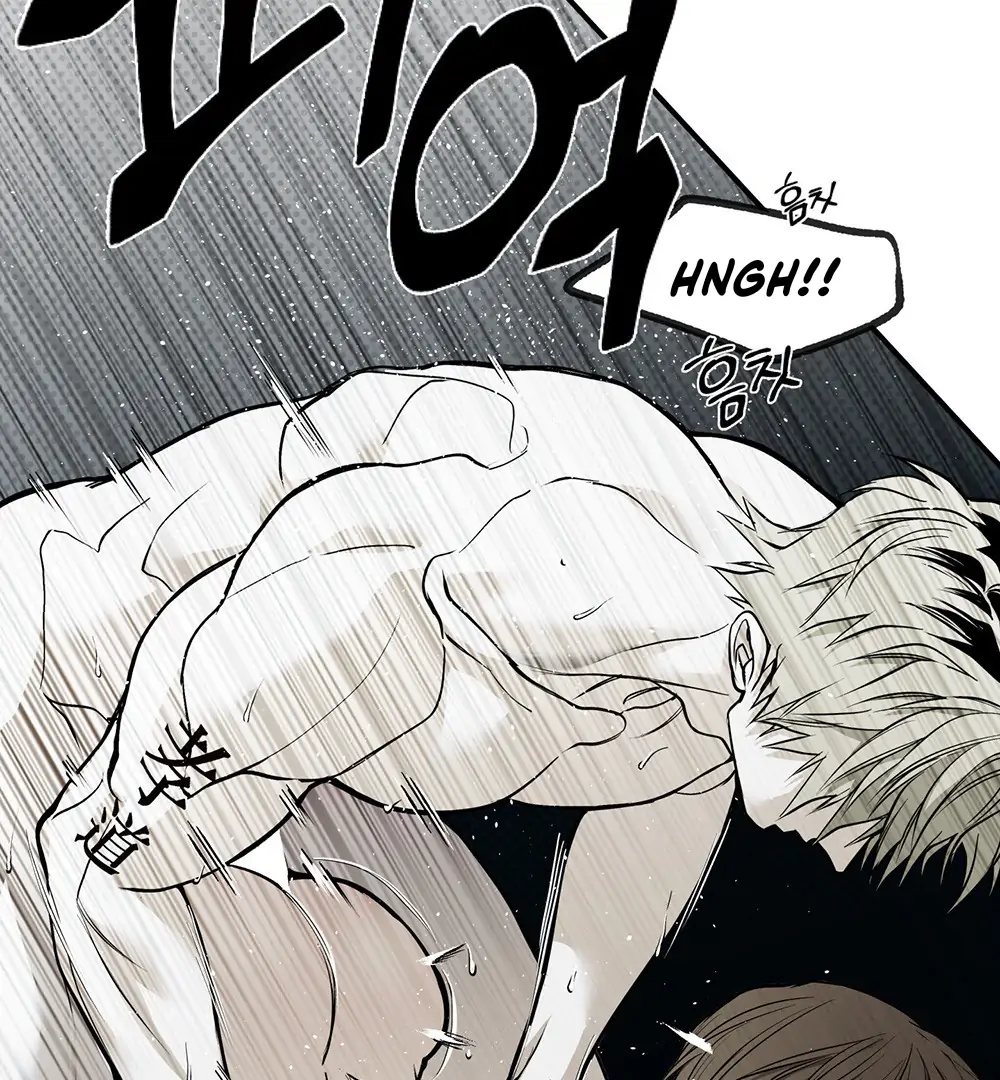 La Méche - Chapter 4 manhwa