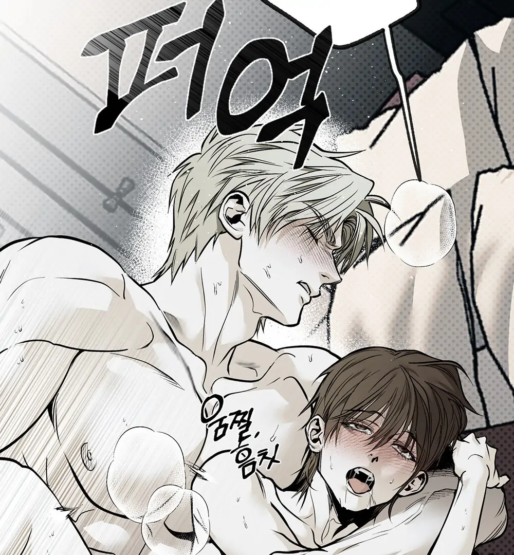 La Méche - Chapter 4 manhwa