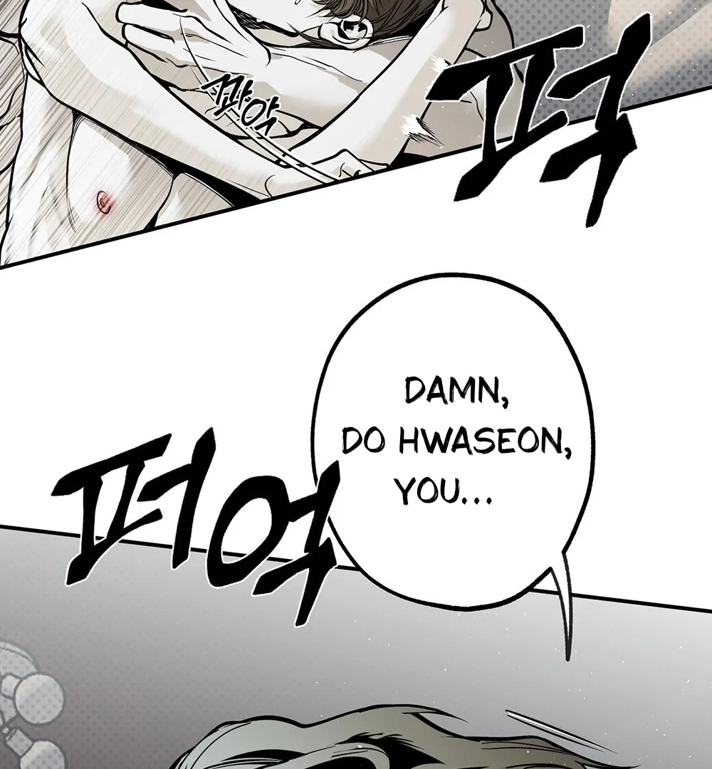 La Méche - Chapter 4 manhwa