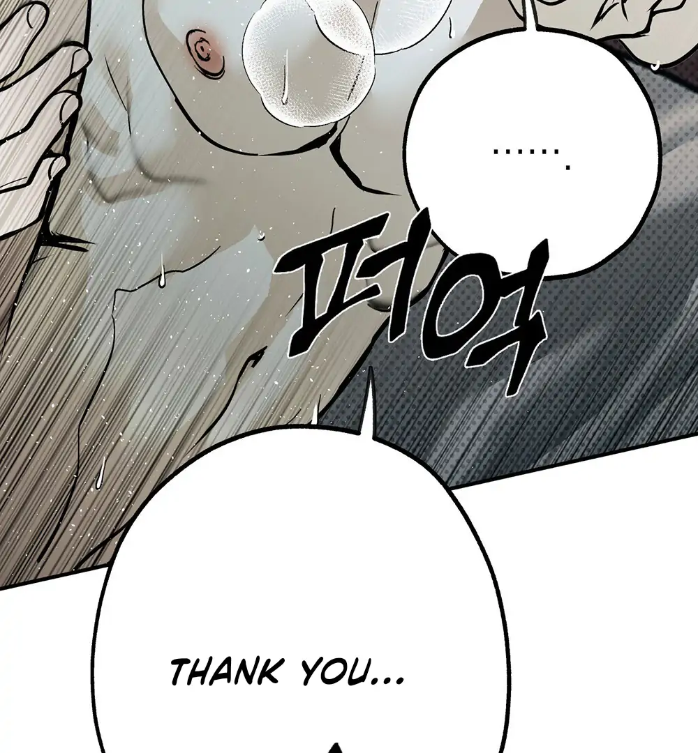 La Méche - Chapter 4 manhwa