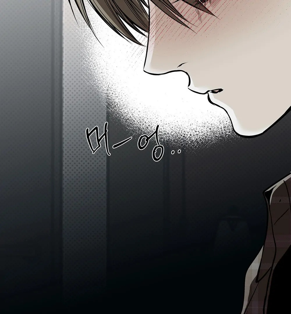 La Méche - Chapter 4 manhwa