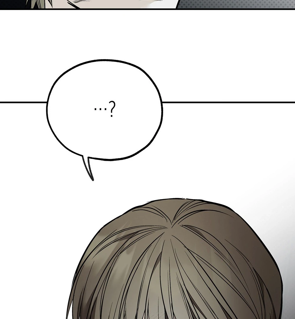 La Méche - Chapter 4 manhwa