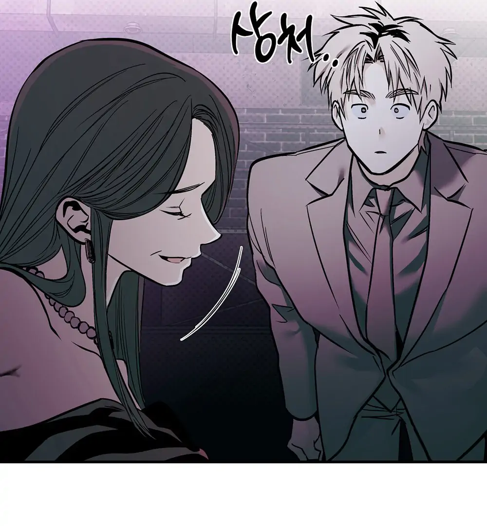 La Méche - Chapter 4 manhwa
