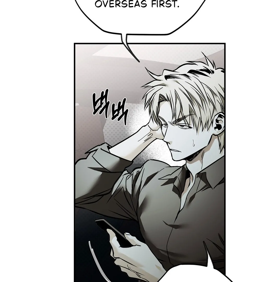 La Méche - Chapter 4 manhwa