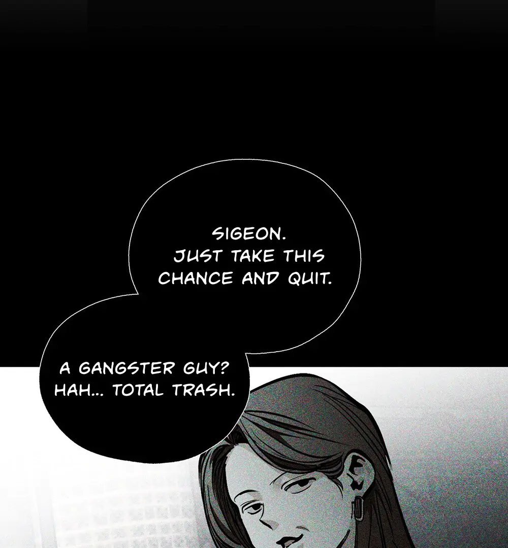 La Méche - Chapter 4 manhwa