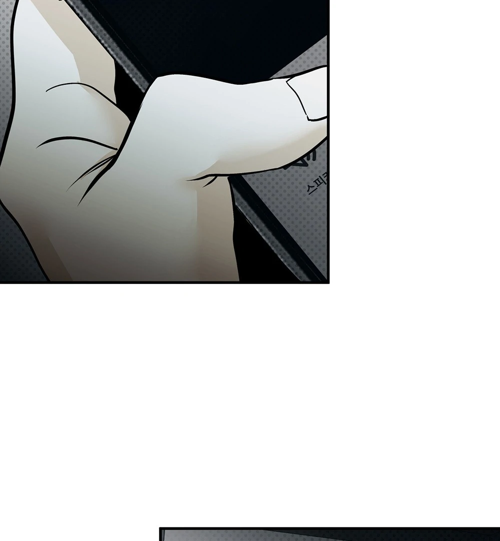 La Méche - Chapter 4 manhwa