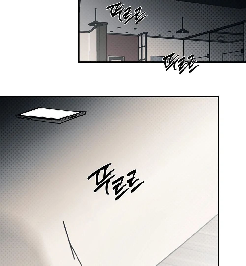 La Méche - Chapter 4 manhwa