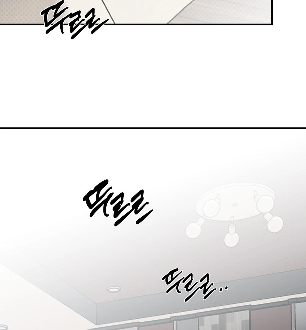 La Méche - Chapter 4 manhwa