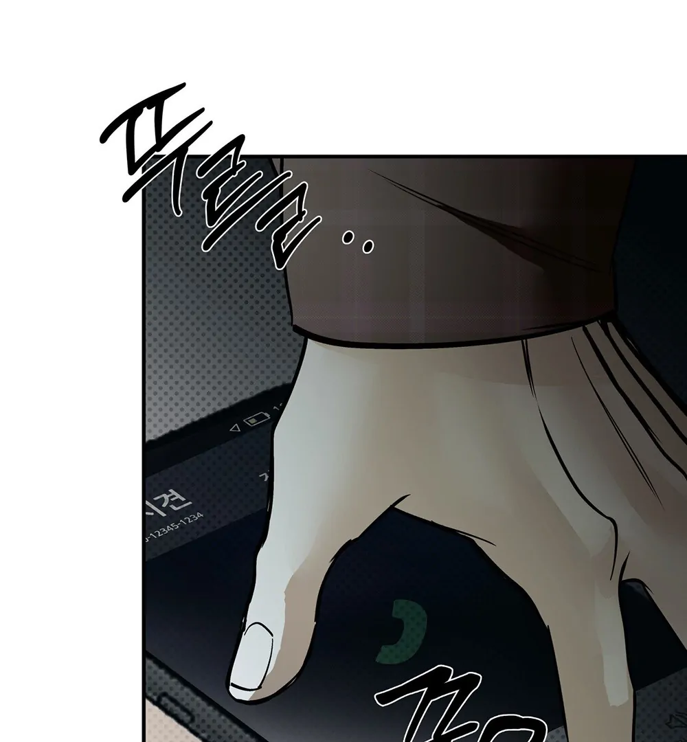 La Méche - Chapter 4 manhwa