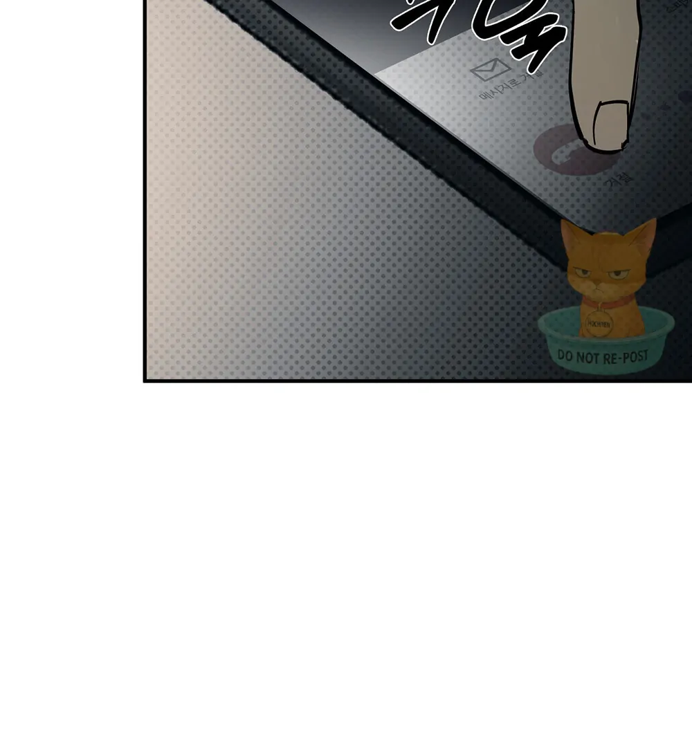 La Méche - Chapter 4 manhwa