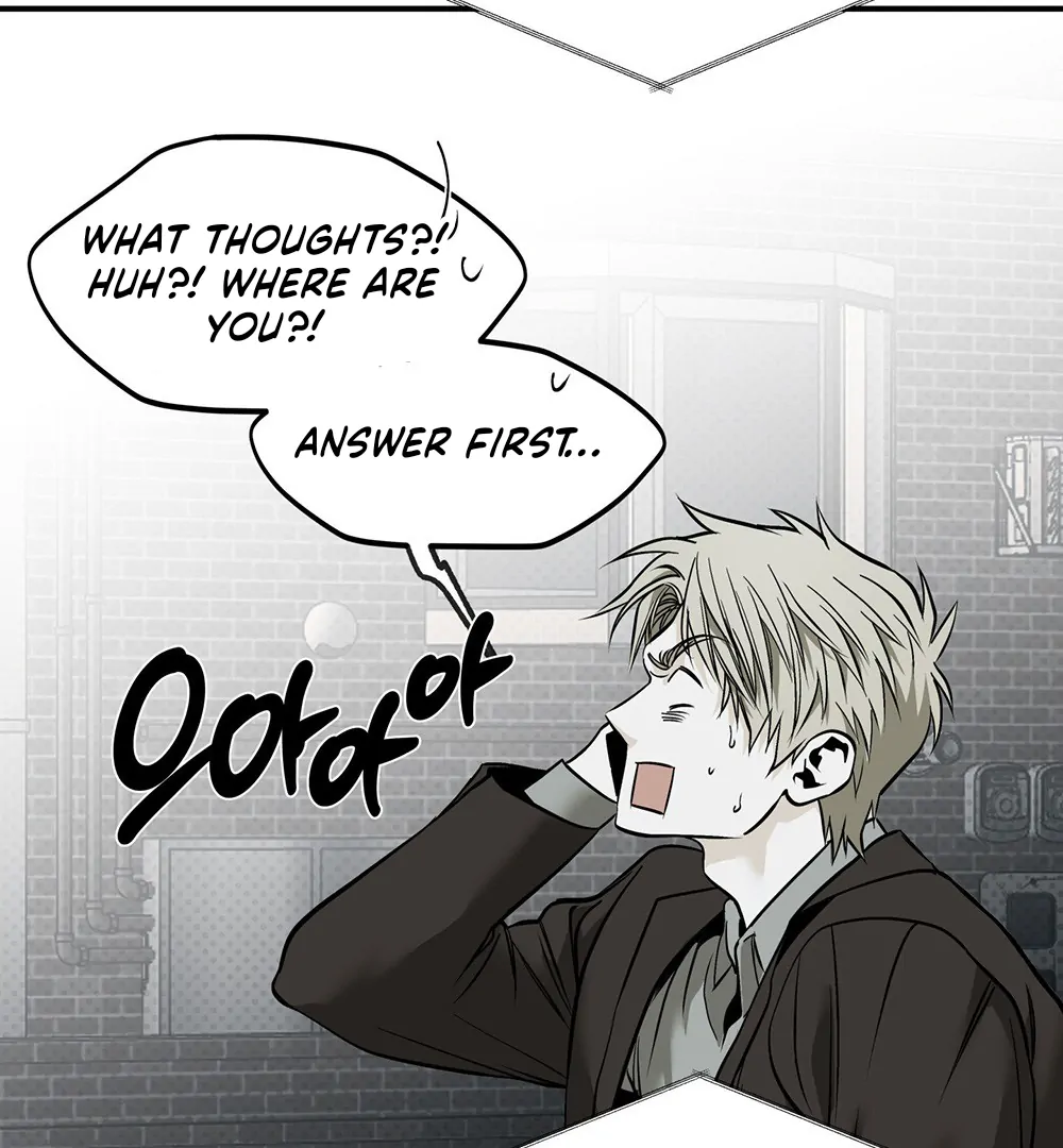 La Méche - Chapter 5 manhwa