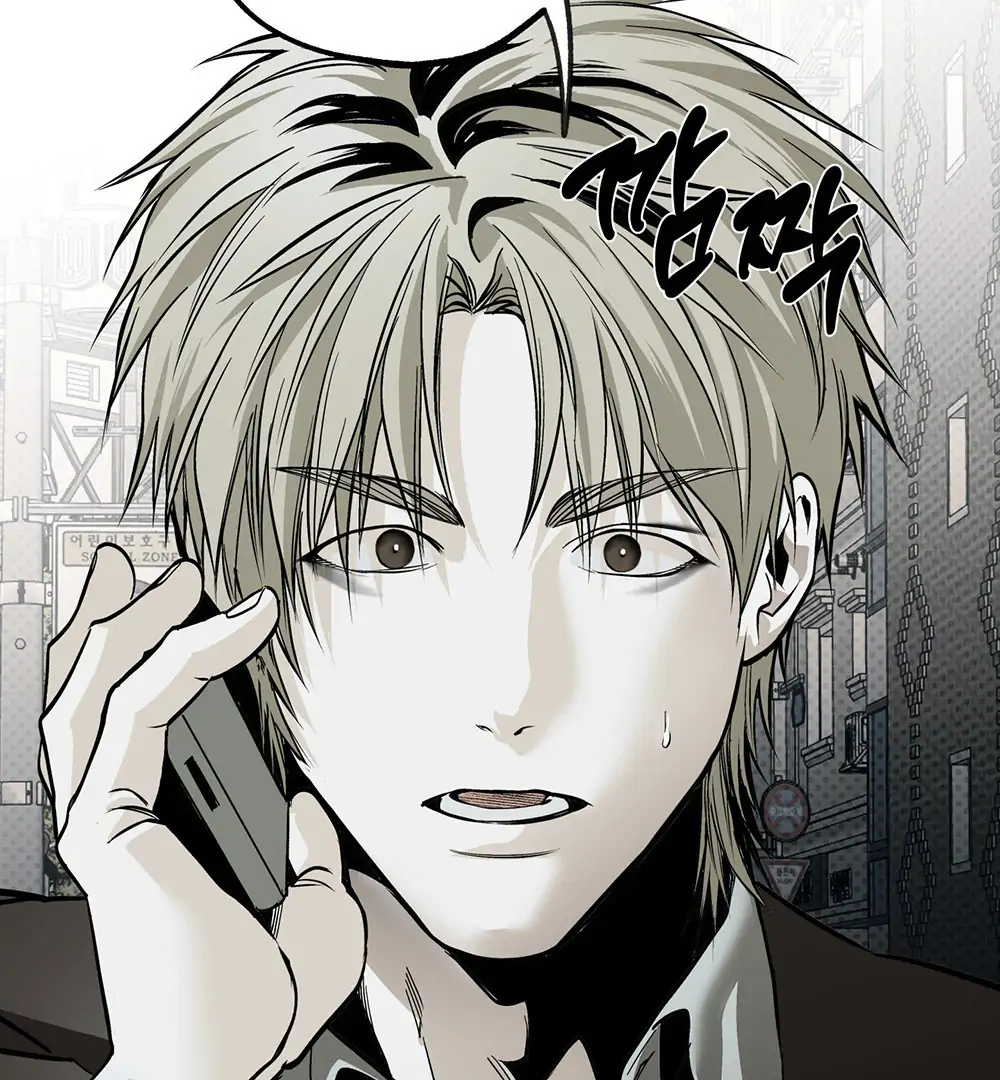 La Méche - Chapter 5 manhwa